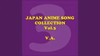 マ・ジ・ヤ・バ (練馬大根ブラザーズ)