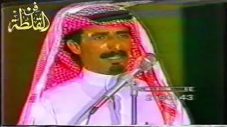 علي بلال اليامي وطريخم  البقمي // ياسلام الله سلام كل مانبدى به // قطر 1409 هـ
