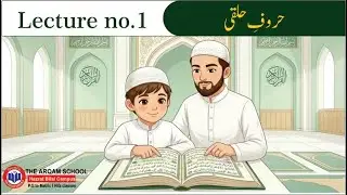 Learning Tajweed: Haroof-e-Halki (Throat Letters) with Correct Pronunciation