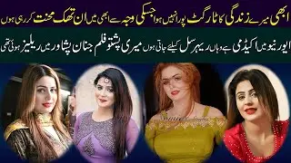 Beautiful Stage Actress Deedar Multani Exclusive Interview | Babar Baig |