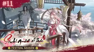Alchemy Stars - The Scarlet Amulet of Fate I [ N8 - Seal ] #11