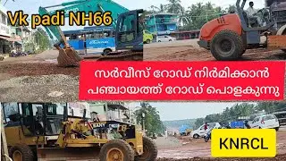 knrcl/nh66/malappuram teh travel