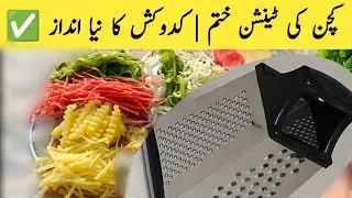 multi functional vegetable cutter | kitchen gadgets | Time saving and easy to use #vegetablecutting
