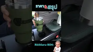 Price & Summary of Riddara RD6 4WD Electric Car | Grand Story