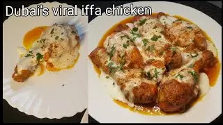 🍗 Dubai’s Most VIRAL Iffa Chicken | Creamy & Spicy Tawa Chicken Recipe | Iffa Chicken with Sauce