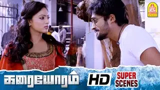 எனக்கு Idea பொங்கிடுச்சு டா | Karaiyoram Movie Scenes | Iniya | Simran Bagga | Radha Ravi