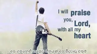 Paradei Doratuwa pathalaye - පැරදෙයි දොරටුව පාතාලයේ