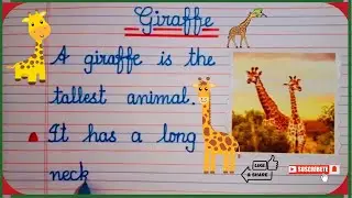 10 Lines Essay on Giraffe | Writing Few Lines Essay on Giraffe | Four Ruled Cursive Writing| Giraffe
