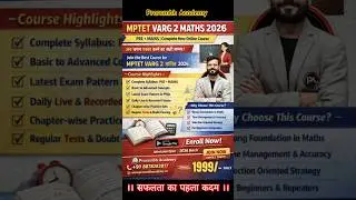 MPTET VARG 2 Maths | for Special preperation Join The Prarambh App Now - Contact +91 8878283817