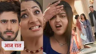 Yeh Rishta Kya Kehlata Hai Today NEW PROMO 16th November 2025