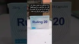 Cap : Ruling 20 MG 