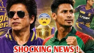 SHOCKING NEWS ! 😲 India Biased DECISION on the Field of play, Bangladeshi Player OUT of IPL #news