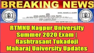 RTMNU Nagpur University Exam Updates Summer 2020 | Breaking News Rashtrasant Tokadoji Maharaj Nagpur