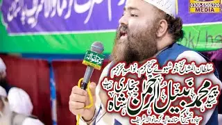 Salana uras Mubarak 8,9.april 2025 bayan peer g pak syed nabeel ur rehman shah bukhari
