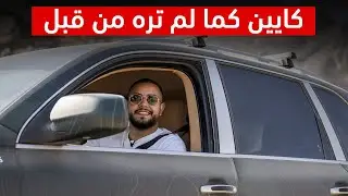 بورشه كايين في اوف رود غير معهود في الصحراء