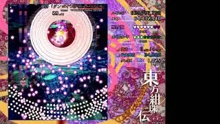 Touhou 15 LoLK Lunatic no Bomb (Reimu).