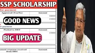 ssp scholarship latest update 2025 | ssp scholarship update 2025 | ssp scholarship status check 2025