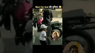 wait for end ki duniya 😀😃😅😂🤣