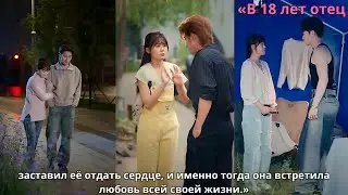 &laquo;В 18 лет отец заставил её отдать сердце, и именно тогда она встретила любовь всей своей жизни.&raquo;