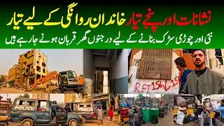 Achanak hoi bari karwai Mujahid Colony main shur anti encroachment drive starts @focus with fahim