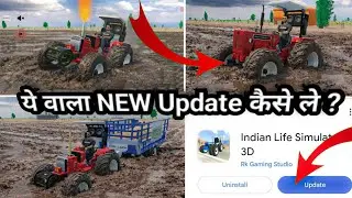 ये वाला UPDATE कैसे ले? INDIAN DESHI LIFE SIMULATOR 3D 🎮 #newupdate #indianvehiclessimulator3dvideos