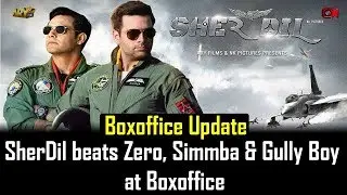 Epk Boxoffice Predictions On The Dot | SherDil #1 Laal Kabootar #2 US#3 | ARY Films | Epk Boxoffice
