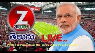 HowdyModi #PMModiinHouston #PMModiinUSA P