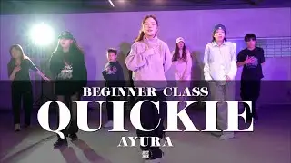 AYURA BEGINNER CLASS | Quickie - Koffee Brown | @justjerkacademy ewha