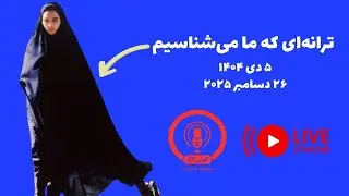اصلاح‌طلبان و طاعونِ سلبریتی‌ها