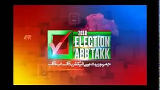 Karachi constituency NA-242 | 2018 #Election #AbbTakk