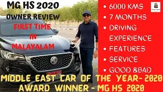 MG HS 2020 | DETAILED OWNER REVIEW | MALAYALAM REVIEW |7 MONTHS CUSTOMER EXPERIENCE |ABU DHABI |UAE|