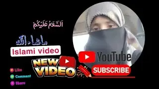 Islami video calligraphy#video #viral #youtube #trending 🕋