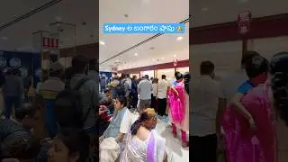 Malabar Gold Shop in Sydney Australia #gold #india #pavisathi #goldstore #funny #sydney #sydneysatti