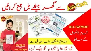 How to pay electricity bill through jazzcash | How to pay bill through jazzcash app