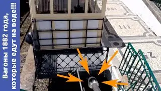 Самый старый фуникулер в мире, который работает на воде😯!!! 📷Путешествие по Португалии⚓.  Бон-Жезуш