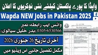Wapda New Jobs 2026 | Wapda Job Apply Online | Today New Wapda Advertisement | Govt Jobs in Pakistan