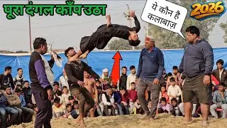  सुल्तान वारसी ने सीने पर लात मारकर गिरा दिया.? Sultan basri what new kushti dangal#india 