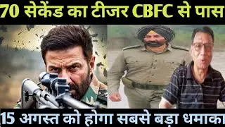 Border 2 teaser Run Time, CBFC Official| Border 2 teaser 15 अगस्त 