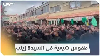 زوار شيعة يؤدون طقوساً تدعى 