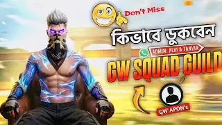 বিশ্বের নাম্বার ওয়ান কোটিপতি গিল্ড🤑🤑 | Region Top 1 Guild in BD💥 | GW APOn 100K #guild #freefire 