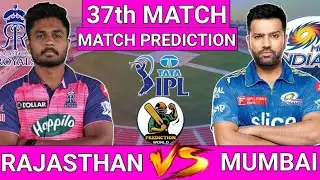 RR VS MI 37th Match Pitch report | Jaipur Pitch report | Rajasthan vs MUMBAI |IPL PITCH | DREAM11