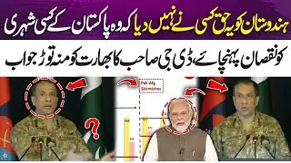 DG ISPR Clarifies Pakistan&rsquo;s Position on Citizen Safety | 365 News