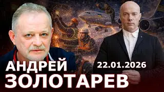 В Киеве ситуация не лучше! Что Зеленский обязан подписать? Суд над Тимошенко &mdash; какие последствия?