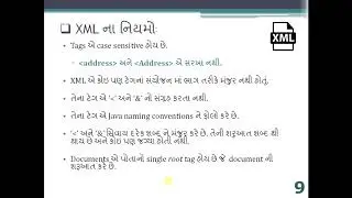 Difference & Rules // XML