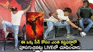 Fight Master Stunt Shiva Son Shows the Hard Work Behind Akhanda Movie Fight Scene On Live | NQ