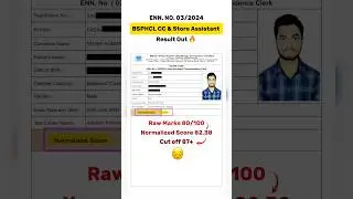 BSPHCL Result 2024 | CC & Store Assistant | My Scorecard #BSPHCL #BSPHCLResult #Scorecard #shorts