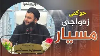 ٨ يناير ٢٠٢٦
