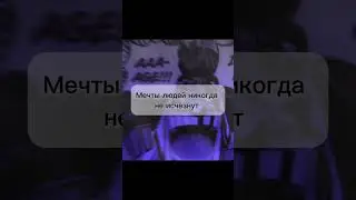 Мечты людей никогда не исчезнут #аниме #ванпис ##anime #onepiece