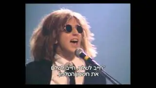 אירוביזיון השיר של אילן