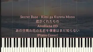 Secret Base - Kimi ga Kureta Mono 君がくれたもの | AnoHana あの日見た花の名前を僕達はまだ知らない (Synthesia Tutorial) Sheet